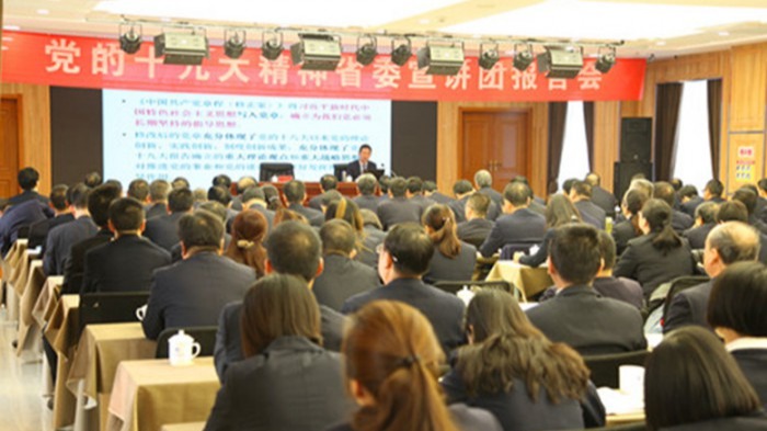 ʡί����ʮ�Ŵ���������������������ʮ�Ŵ�������