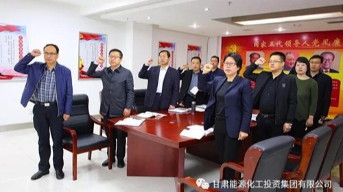 ֧����Ա�����뵳�Ĵ�